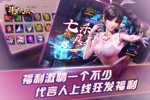 小舞真人版来啦《新斗罗大陆》代言人剪影曝光_游戏资讯-游民部落(gamecolg.com)
