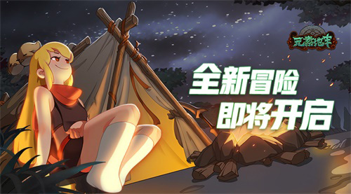 百种技能组合《元素地牢》玩出Roguelike新策略!_游戏资讯-游民部落(gamecolg.com)