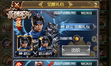 玩《最强军师》不能错过的神武将！