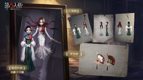 《第五人格》第十一赛季·精华3来袭_游戏资讯-游民部落(gamecolg.com)