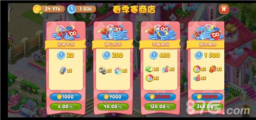 春季赛即将来袭《梦幻花园》轻竞技等你战_游戏资讯-游民部落(gamecolg.com)