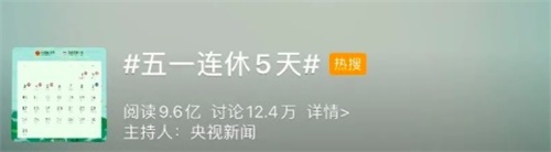 朋友圈晒图更有料来《热血江湖手游》当个劳动先锋_C++语言-游民部落(gamecolg.com)