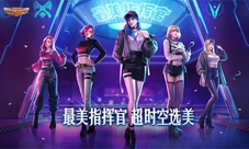 《红警OL》选美秀魅力军事策略手游美女指挥官引风尚
