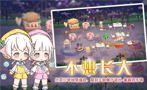 餐厅新装潢来《食之契约》度过暖黄色的童趣夏夜_C++语言-游民部落(gamecolg.com)