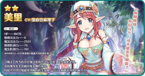 《公主连结Re:Dive》免费十连庆典限时开启!_C++语言-游民部落(gamecolg.com)