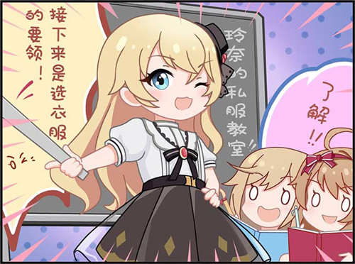 《樱桃湾之夏》偶像生日月巨蟹座加藤玲奈今日庆生_游戏资讯-游民部落(gamecolg.com)