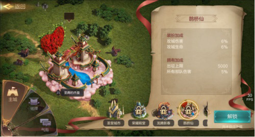 缘定七夕《魔法门之英雄无敌:王朝》更新速报_游戏资讯-游民部落(gamecolg.com)