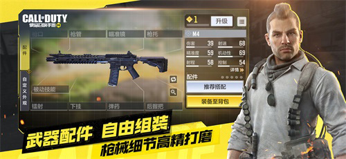 《使命召唤手游》“使命终测”现已开启!_C++语言-游民部落(gamecolg.com)