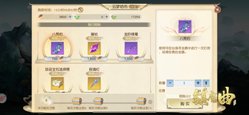 《镇魔曲》云梦仙阁3D大场景上线_游戏资讯-游民部落(gamecolg.com)