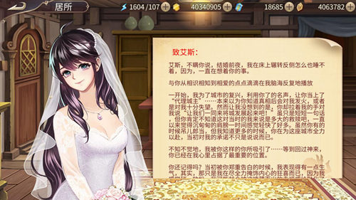 《姬魔恋战纪》婚纱girl大比拼!_游戏资讯-游民部落(gamecolg.com)