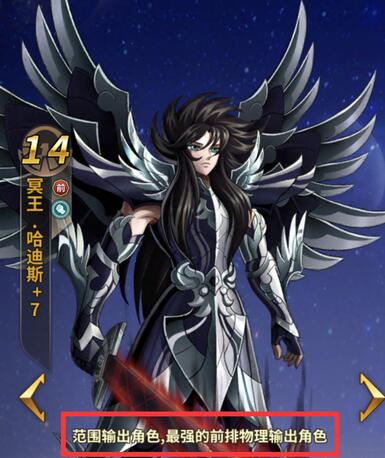 圣斗士星矢手游这款圣斗士手游超还原_C++语言-游民部落(gamecolg.com)