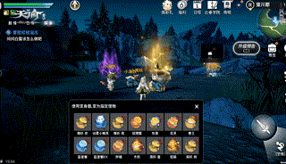 穿云入海多种族《天谕》手游幻想世界好丰富_游戏资讯-游民部落(gamecolg.com)