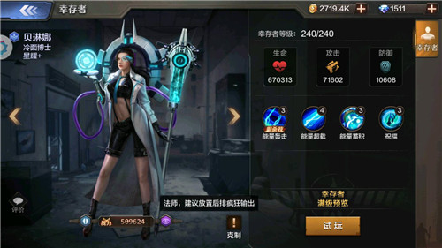 硬核末日放置手游《末日雄师》首发时间曝光_游戏资讯-游民部落(gamecolg.com)