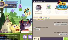声控党福利:你就是《吃豆大作战》电台超人气主播