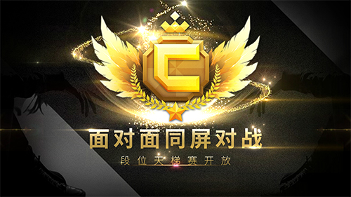面对面同屏PK《节奏大爆炸》段位天梯赛来袭_游戏资讯-游民部落(gamecolg.com)