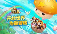 《风之岛:为爱冒险》首测圆满收官二测近在眼前