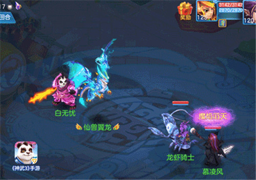 移山驭火《神武3》手游魔王山全新法术动画曝光_游戏资讯-游民部落(gamecolg.com)