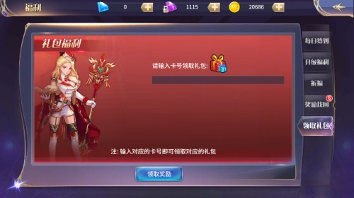 《命运契约》初夏来袭注册免费领VIP8_游戏资讯-游民部落(gamecolg.com)