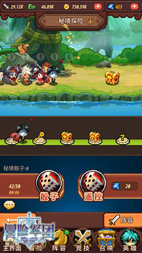 探索蜜汁世界《冒险军团》手游的神奇大陆_游戏资讯-游民部落(gamecolg.com)