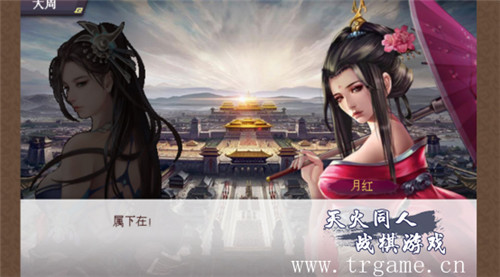 《洗冤战神录》——可以玩恋爱养成的策略战棋_游戏资讯-游民部落(gamecolg.com)