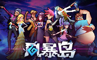 戏精《风暴岛》非对称游戏变革者_游戏资讯-游民部落(gamecolg.com)