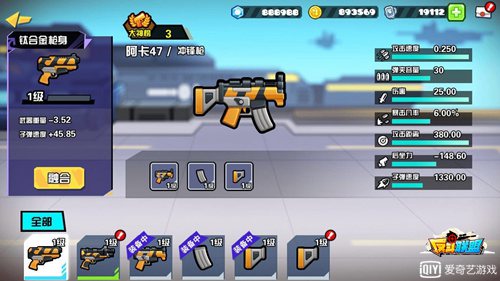 定档7月5日《反斗联盟》全新版本开启暑期狂欢_游戏资讯-游民部落(gamecolg.com)