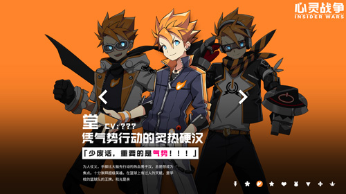 《心灵战争》声优曝光第三弹来啦_游戏资讯-游民部落(gamecolg.com)