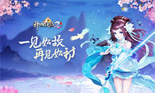 《神雕侠侣2》手游首曝3D回合新作