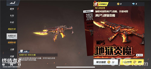 最强守护超级冷兵器防暴盾牌现身《终结者2》_游戏资讯-游民部落(gamecolg.com)