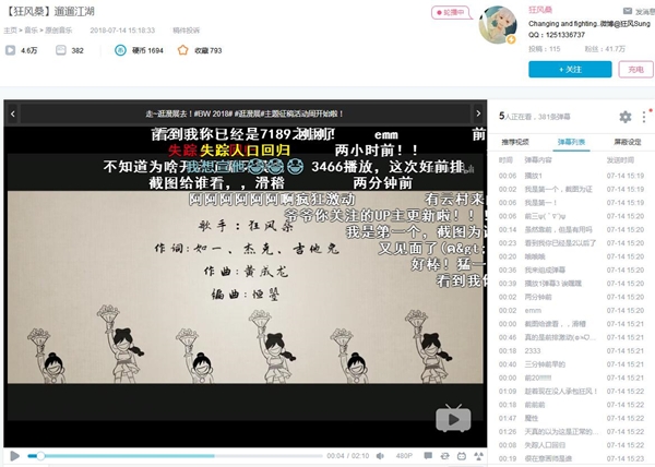 《暴走英雄坛》主题曲《溜溜江湖》来抱走_游戏资讯-游民部落(gamecolg.com)