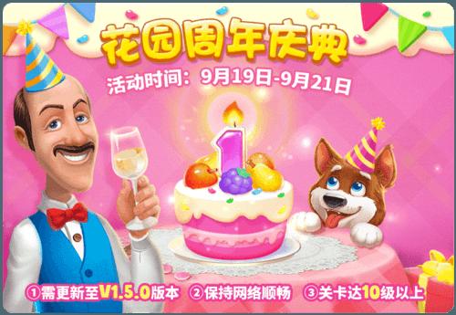 OPPO游戏中心联合乐逗游戏打造“梦幻周年庆”_游戏资讯-游民部落(gamecolg.com)