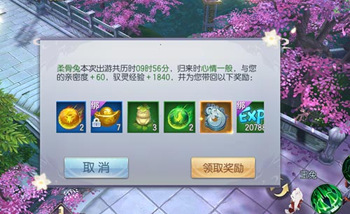 《魔剑侠缘》先锋测试18日告捷妖灵奇遇惊喜不断_游戏资讯-游民部落(gamecolg.com)