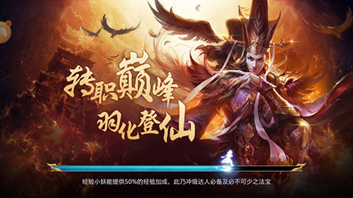 打开你的_游戏资讯-游民部落(gamecolg.com)