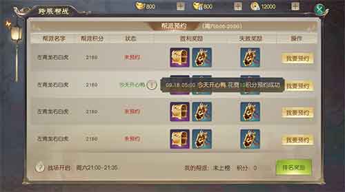 巅峰对决升级《灵剑劫》跨服帮战震撼来袭_游戏资讯-游民部落(gamecolg.com)