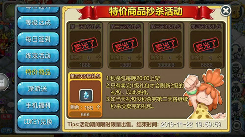 石器时代回来啦《原始守卫战》手游版本探究竟_游戏资讯-游民部落(gamecolg.com)