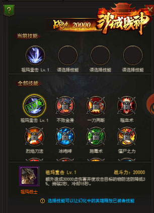 十连必出SSR《沙城战神》战力暴涨之秘_游戏资讯-游民部落(gamecolg.com)