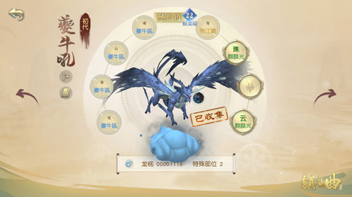 《镇魔曲》新版本区块链宠物龙重磅上线_游戏资讯-游民部落(gamecolg.com)
