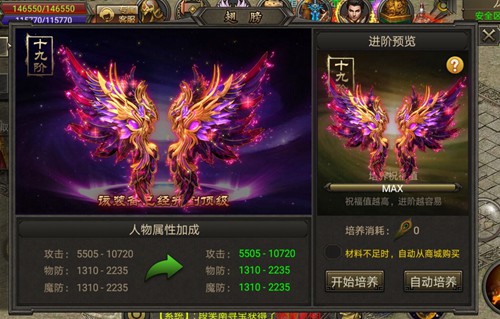 战火点亮寒冬《霸刀战神》12月新版庆圣诞_游戏资讯-游民部落(gamecolg.com)