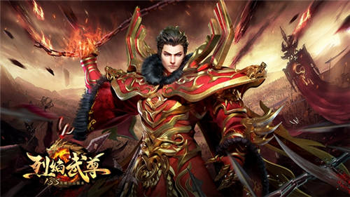 巨龙吞城魔君再临《烈焰武尊》震撼原画曝光_游戏资讯-游民部落(gamecolg.com)