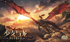 《封龙战纪》即将全渠道上线精彩GIF公布亮点玩法
