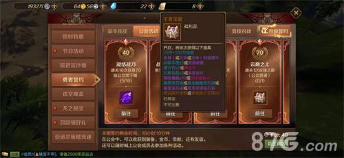 “次元之祸”万王之王惊现上古秘辛_游戏资讯-游民部落(gamecolg.com)