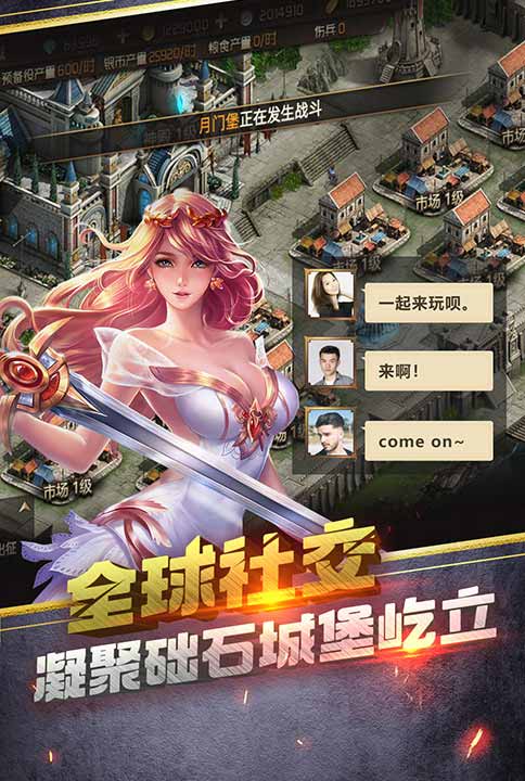 热血策略我去玩《王的崛起》登顶吃鸡霸主_游戏资讯-游民部落(gamecolg.com)