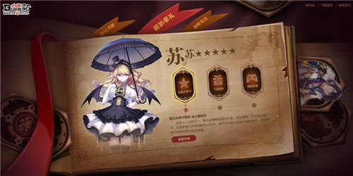《血族》3.0资料片预定档3月28日_游戏资讯-游民部落(gamecolg.com)