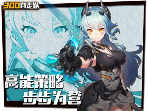 《皇家骑士:300自走棋》游戏阵营大曝光_游戏资讯-游民部落(gamecolg.com)