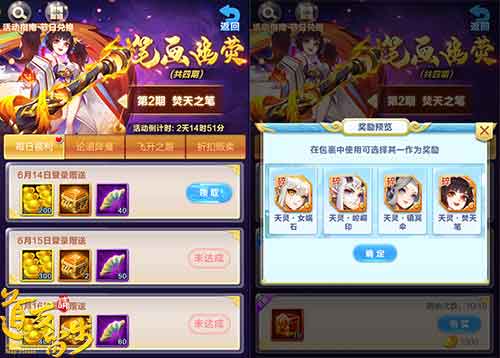 开局一招秒定胜负《道友请留步》紫金灵武_游戏资讯-游民部落(gamecolg.com)
