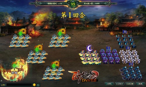 《卧龙吟》食君禄忠君事东吴守卫将诸葛瑾_游戏资讯-游民部落(gamecolg.com)
