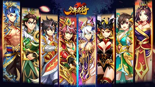 幻化三国神将《少年名将》全新时装火爆上线_游戏资讯-游民部落(gamecolg.com)