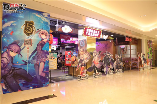 《血族》x《料理次元》联动定档7·19_游戏资讯-游民部落(gamecolg.com)