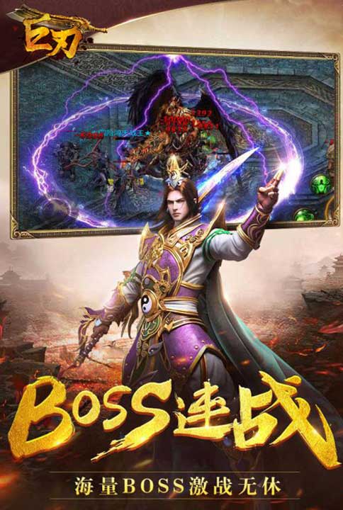 燃放青春我去玩《巨刃》再现热血传奇_游戏资讯-游民部落(gamecolg.com)