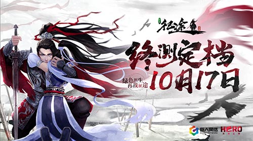 绝版坐骑竟能免费领《绿色征途》手游福利抢先看_游戏资讯-游民部落(gamecolg.com)